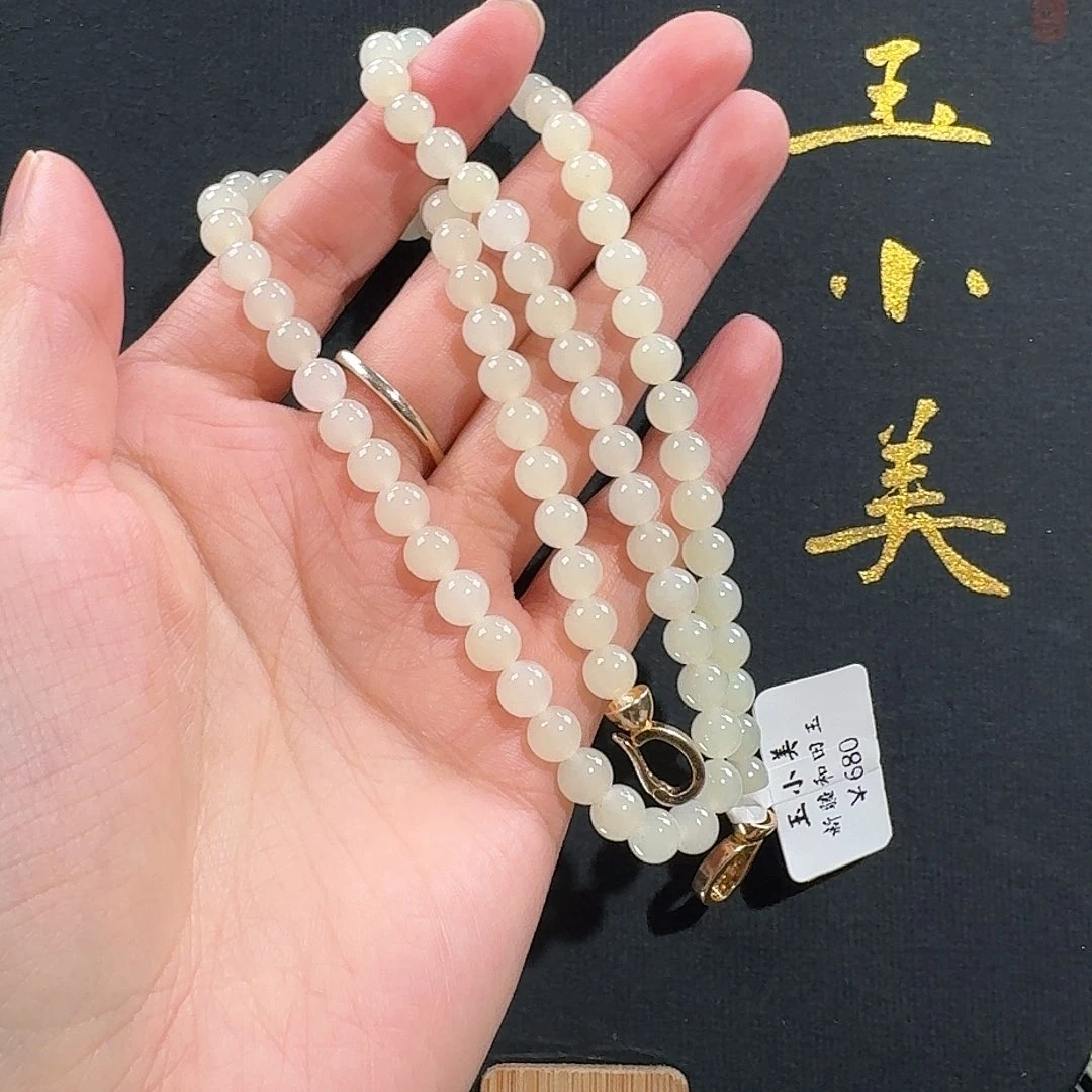 颈饰未镶嵌和田玉若羌黄白妈妈链
