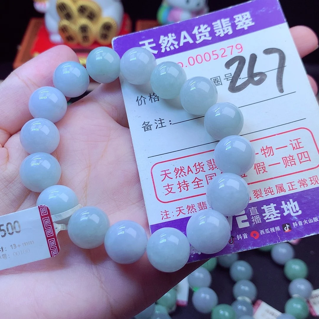 翡翠未镶嵌毛衣链13➕