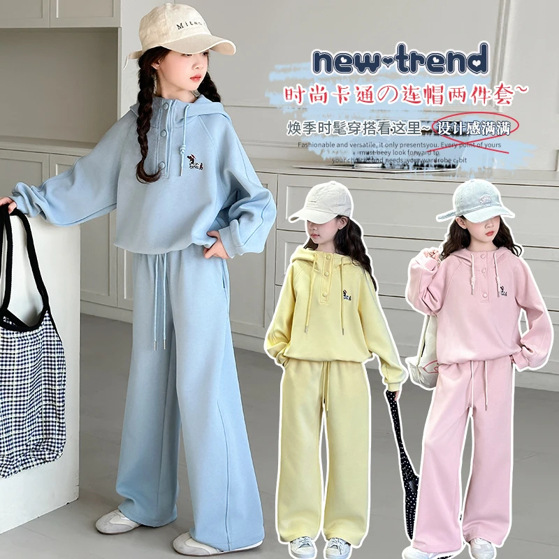 女童春秋套装2025新款儿童刺绣小狗运动卫衣中大童春装卫裤两件套