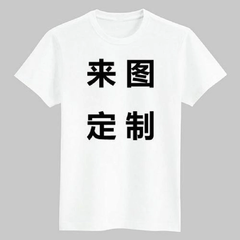 POD定制夏季纯色纯棉短袖透气男女同款男士休闲圆领短色打底t恤