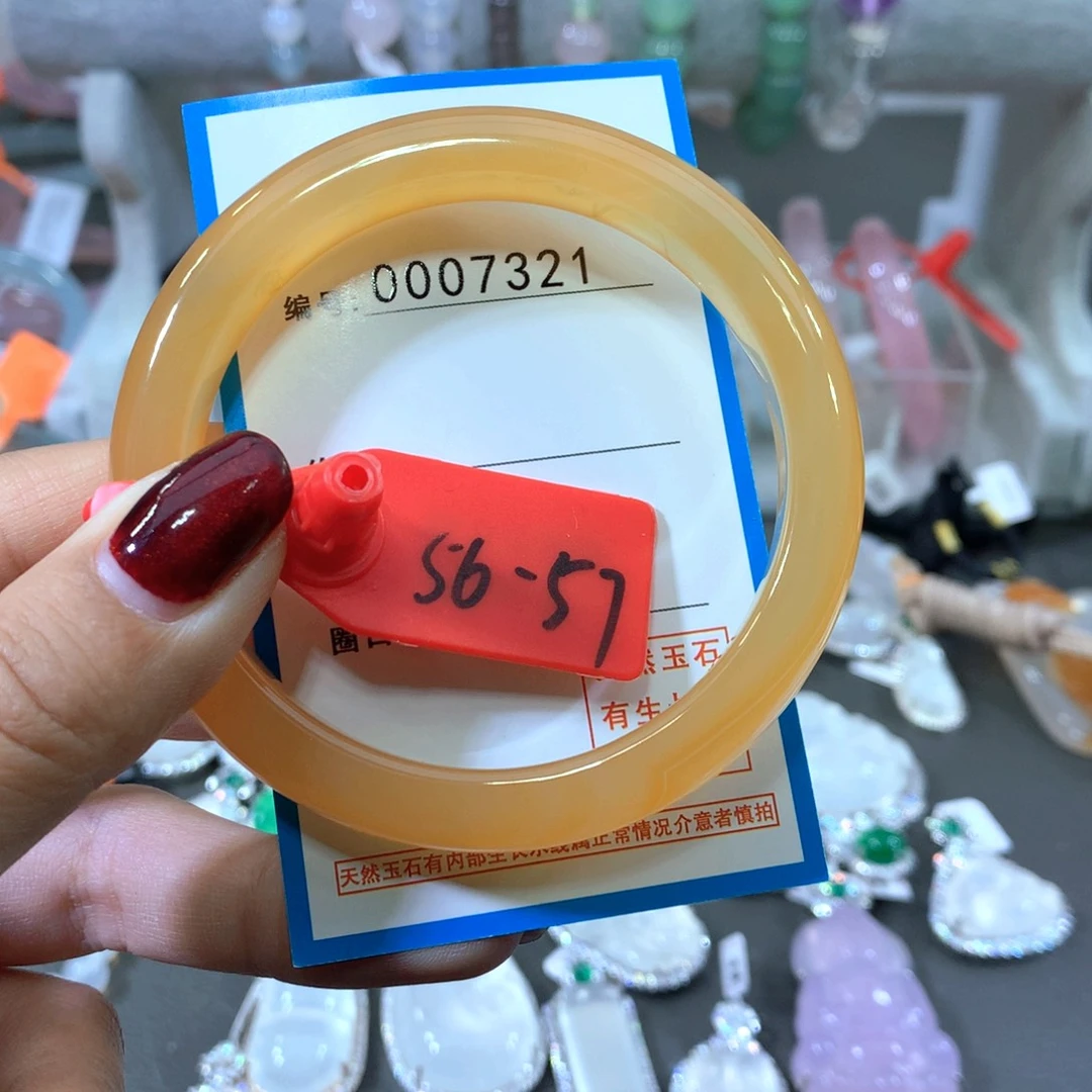 玛瑙/玉髓合金手镯