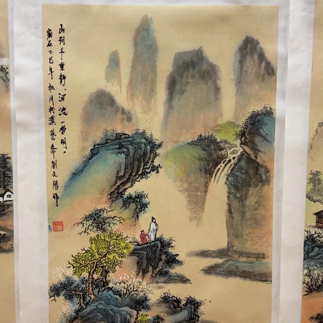 国画四尺三开哈哈哈哈哈哈