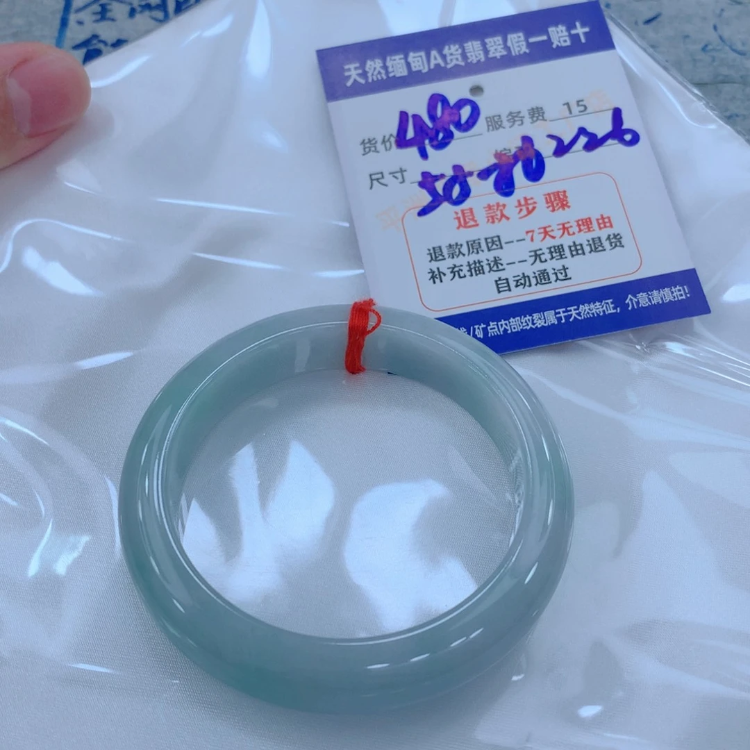 翡翠未镶嵌手镯11111111
