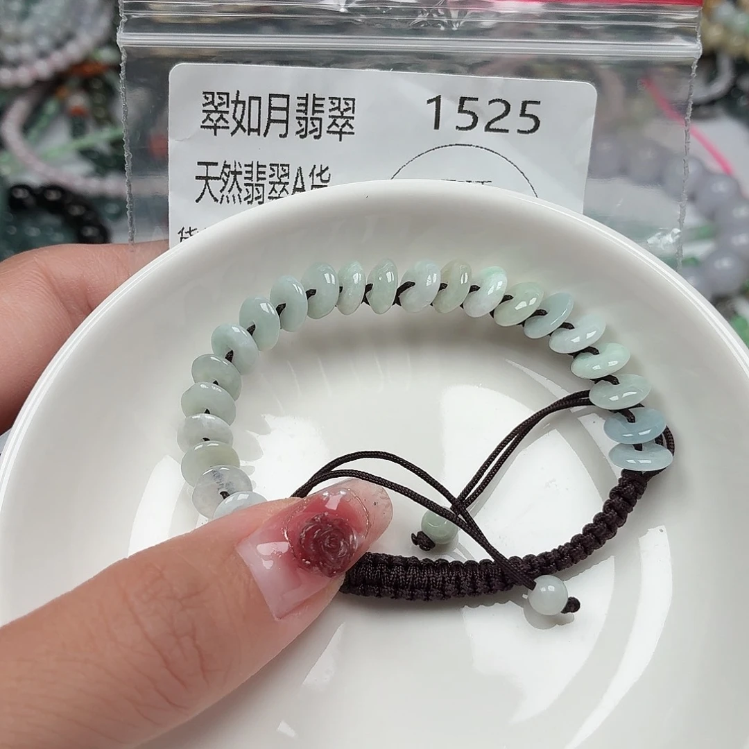 未镶嵌手链翡翠翡翠