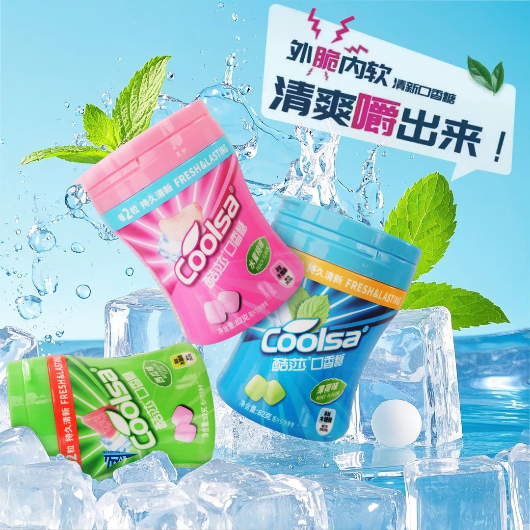coolsa/酷莎 缤纷果味木糖醇口香糖清新口气持久清凉休闲零食
