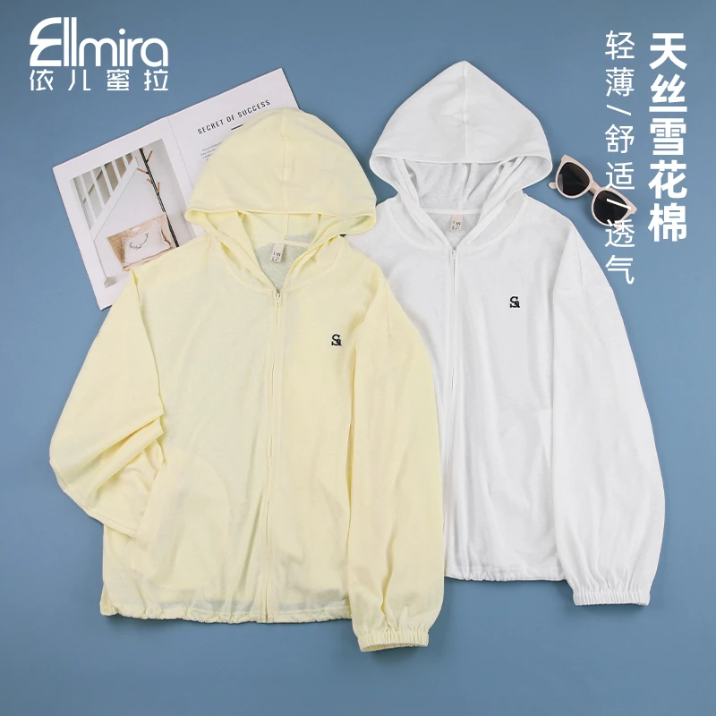 9303女童轻薄外套夏季儿童防晒衣连帽开衫上衣长袖2025新款洋气