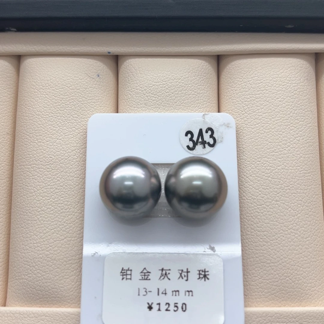海水珍珠铂金灰单珠13-14未镶嵌