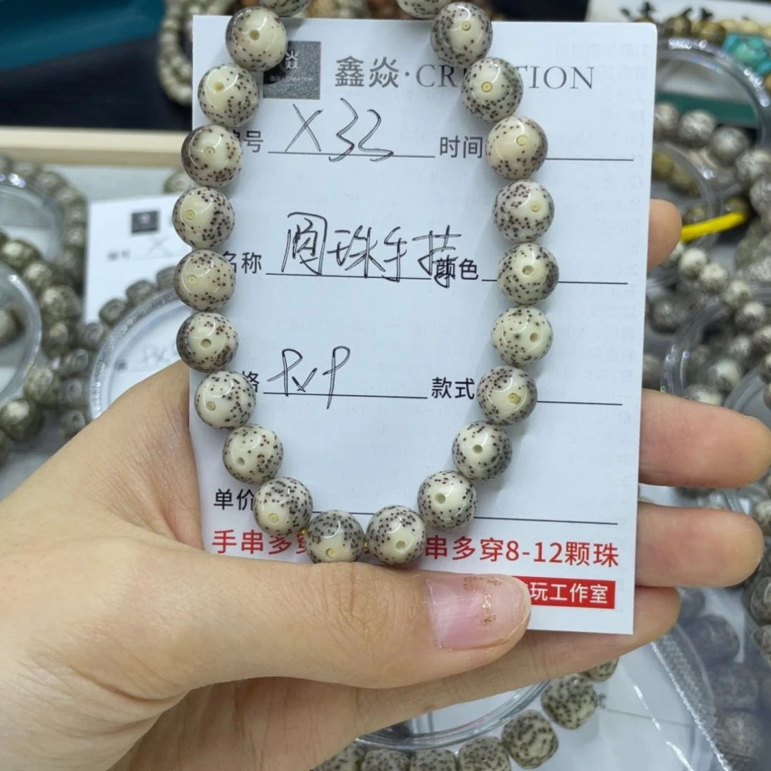 星月菩提手串，手持X33