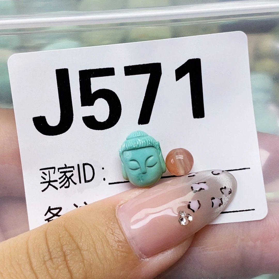 豆***心南红玛瑙未镶嵌配饰