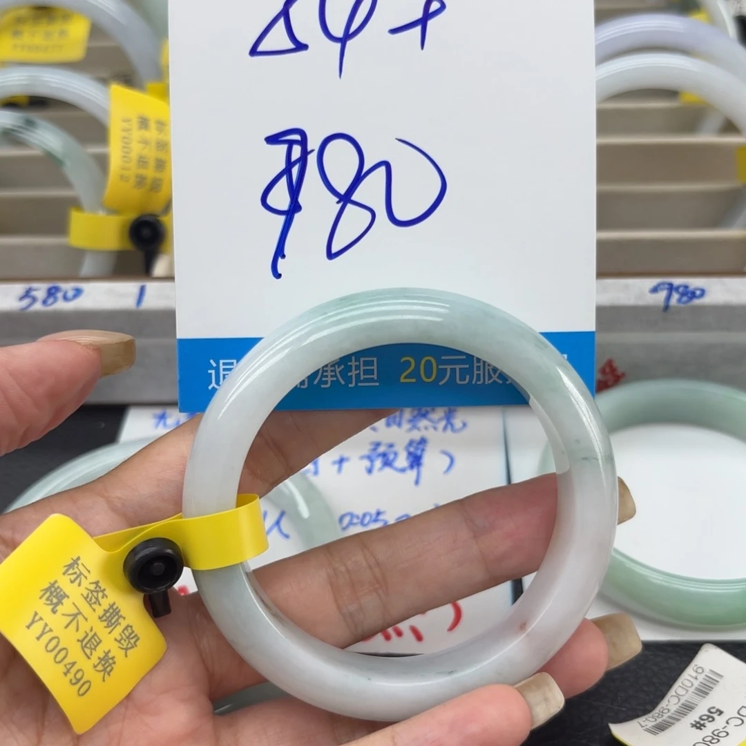 路***路翡翠未镶嵌手镯111111111