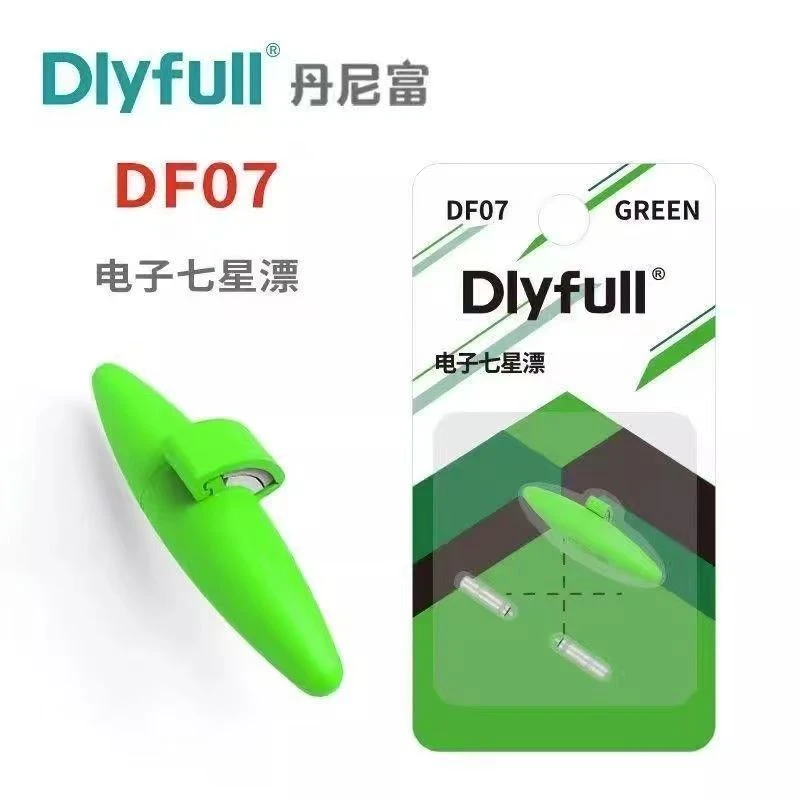 电子夜光七星漂高灵敏超亮夜钓浮漂户外溪流钓鱼用漂豆