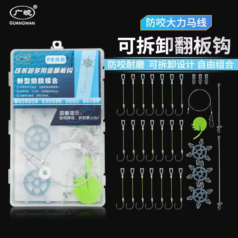 反离底钓鲢鳙钓组双钩防挂底高灵敏垂钓配件套装