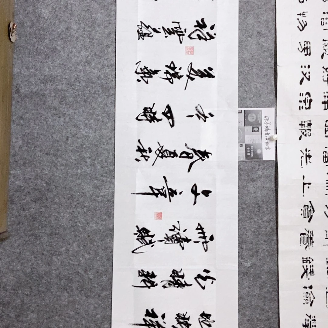 书法老师书画作品