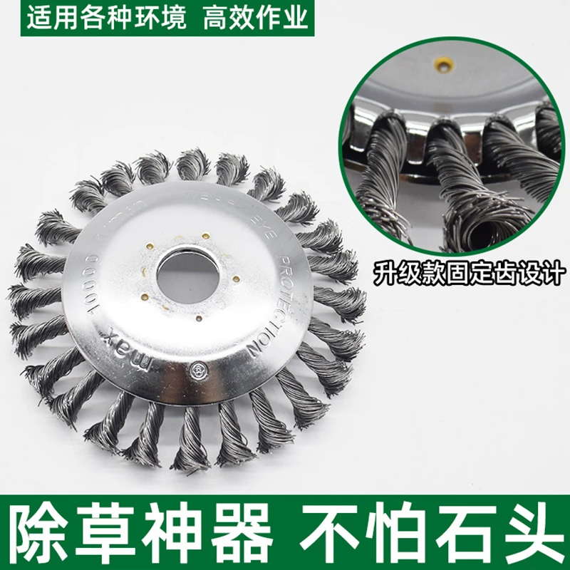 割草机10寸小型打草头用6寸除草神器打草机8寸除草头盘家用配件