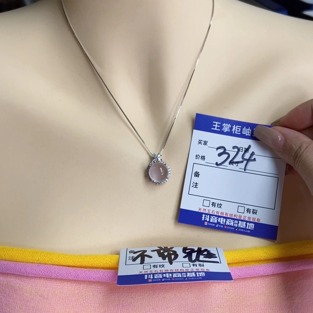 银S925镶嵌颈饰水晶