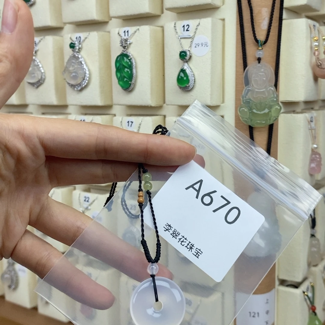 弥***夏玛瑙/玉髓未镶嵌颈饰