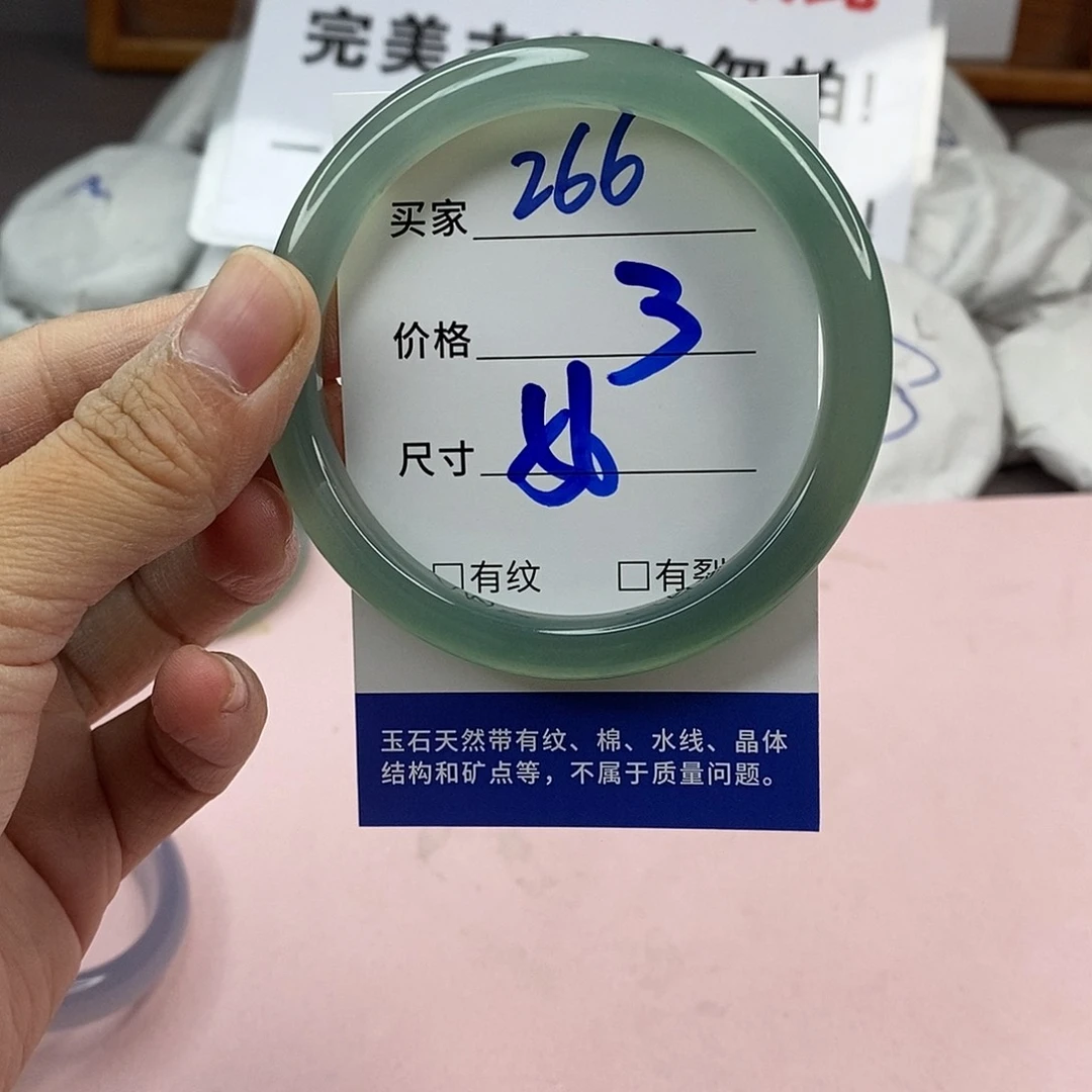玛瑙/玉髓手镯未镶嵌266