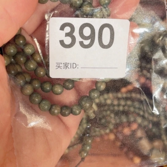非洲紫檀（红花梨）?****?