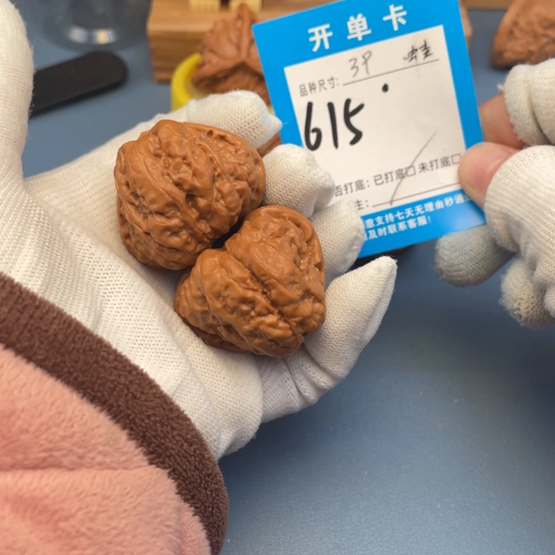 核桃文玩核桃蛤蟆头