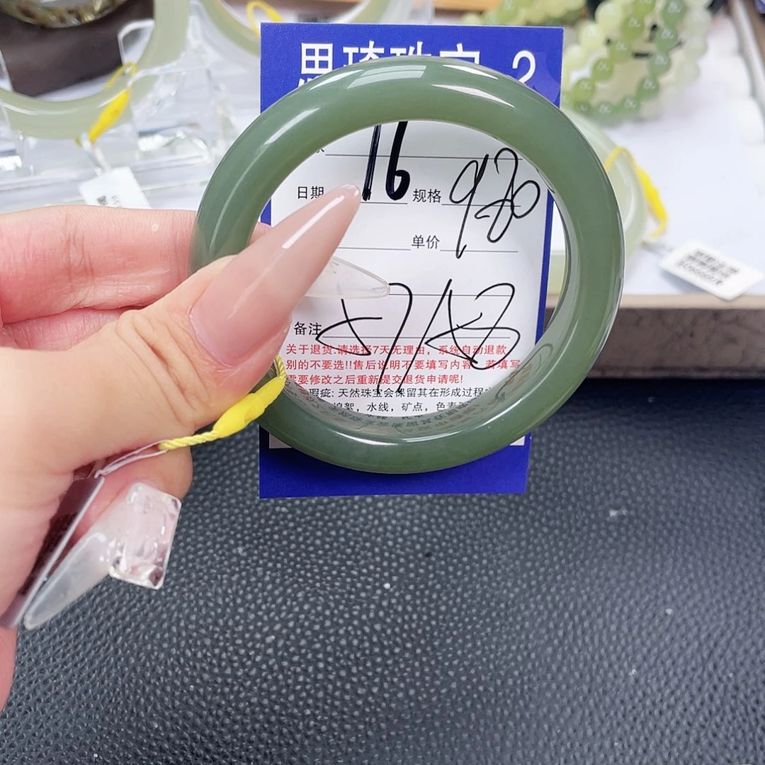 未镶嵌手镯和田玉