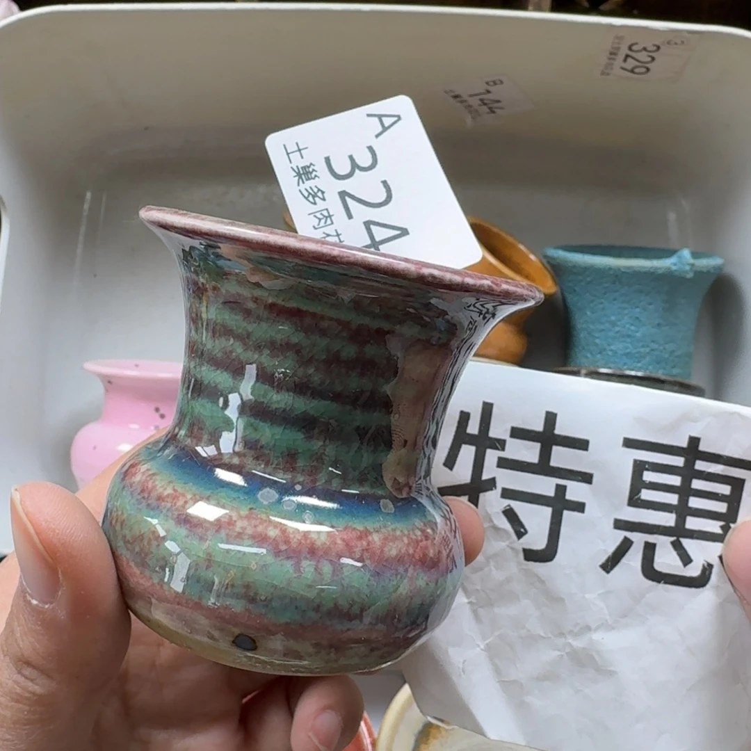 陶瓷艺术品设计与制作