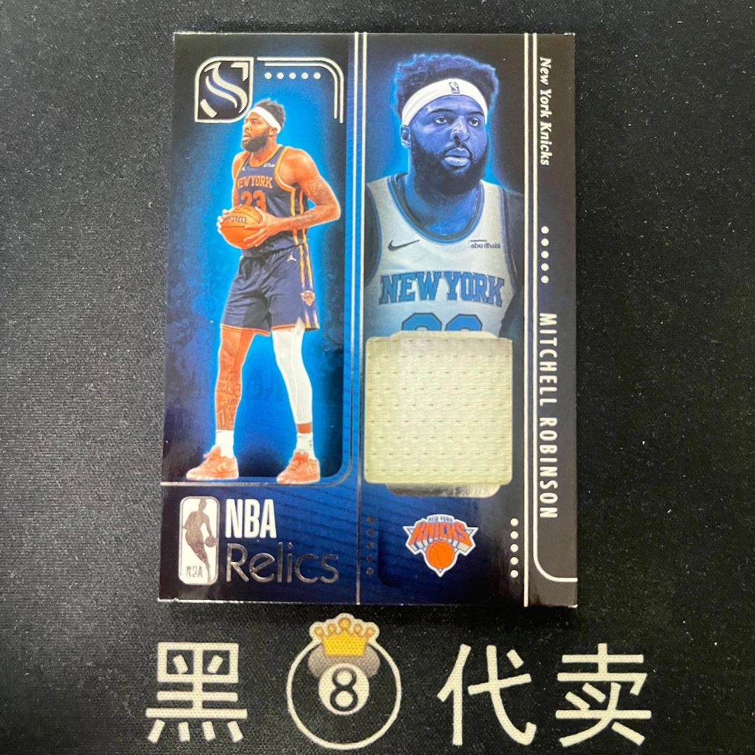 米切尔 罗宾逊 剪影 物料