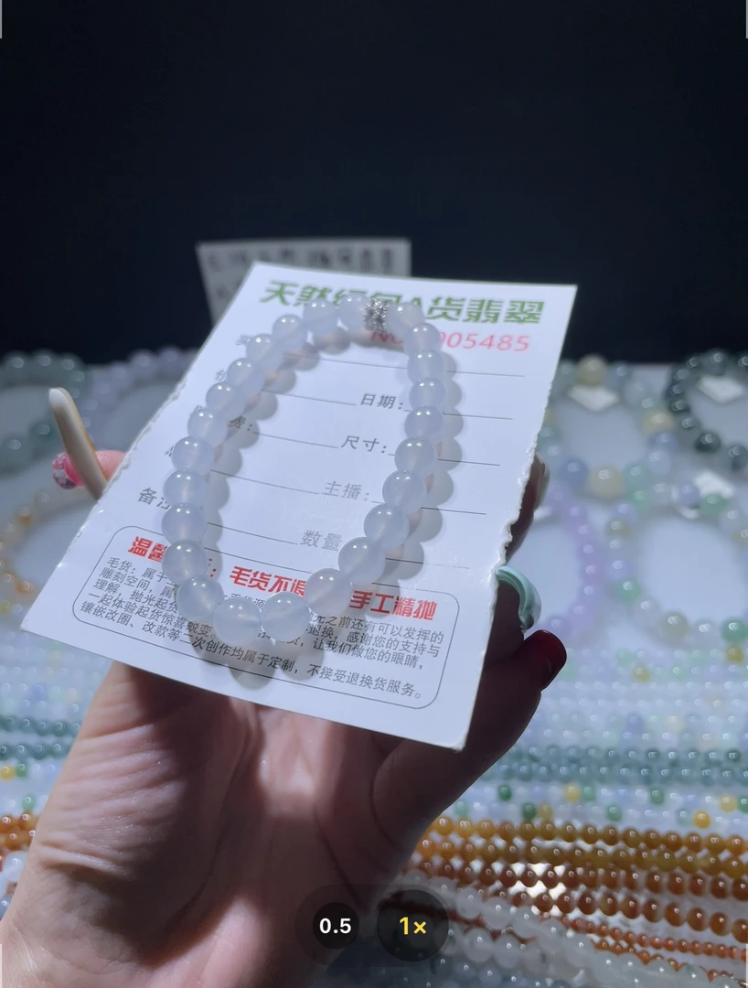 定制未镶嵌翡翠A货 卡7.4白冰胶手串