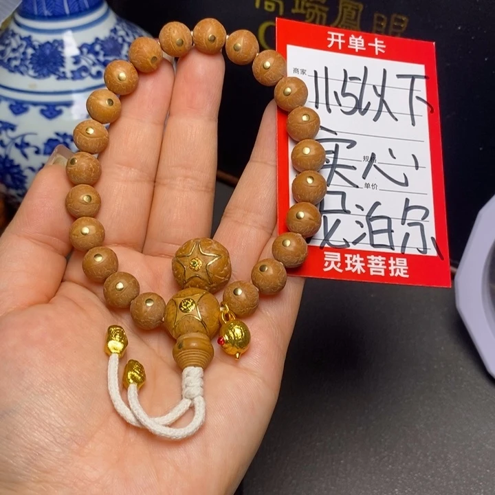 凤眼菩提手串尼泊尔