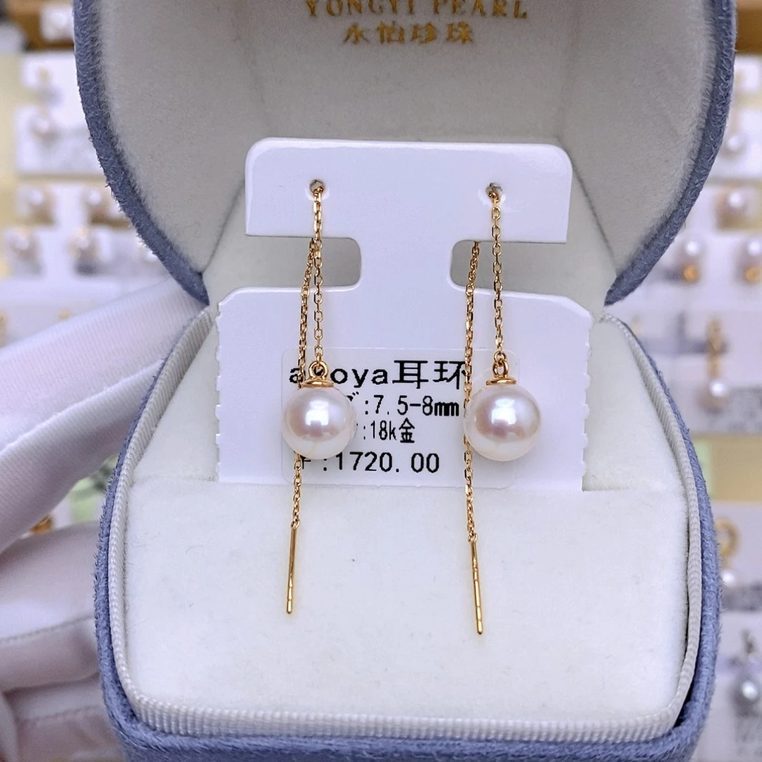 18K金镶嵌耳饰海水珍珠