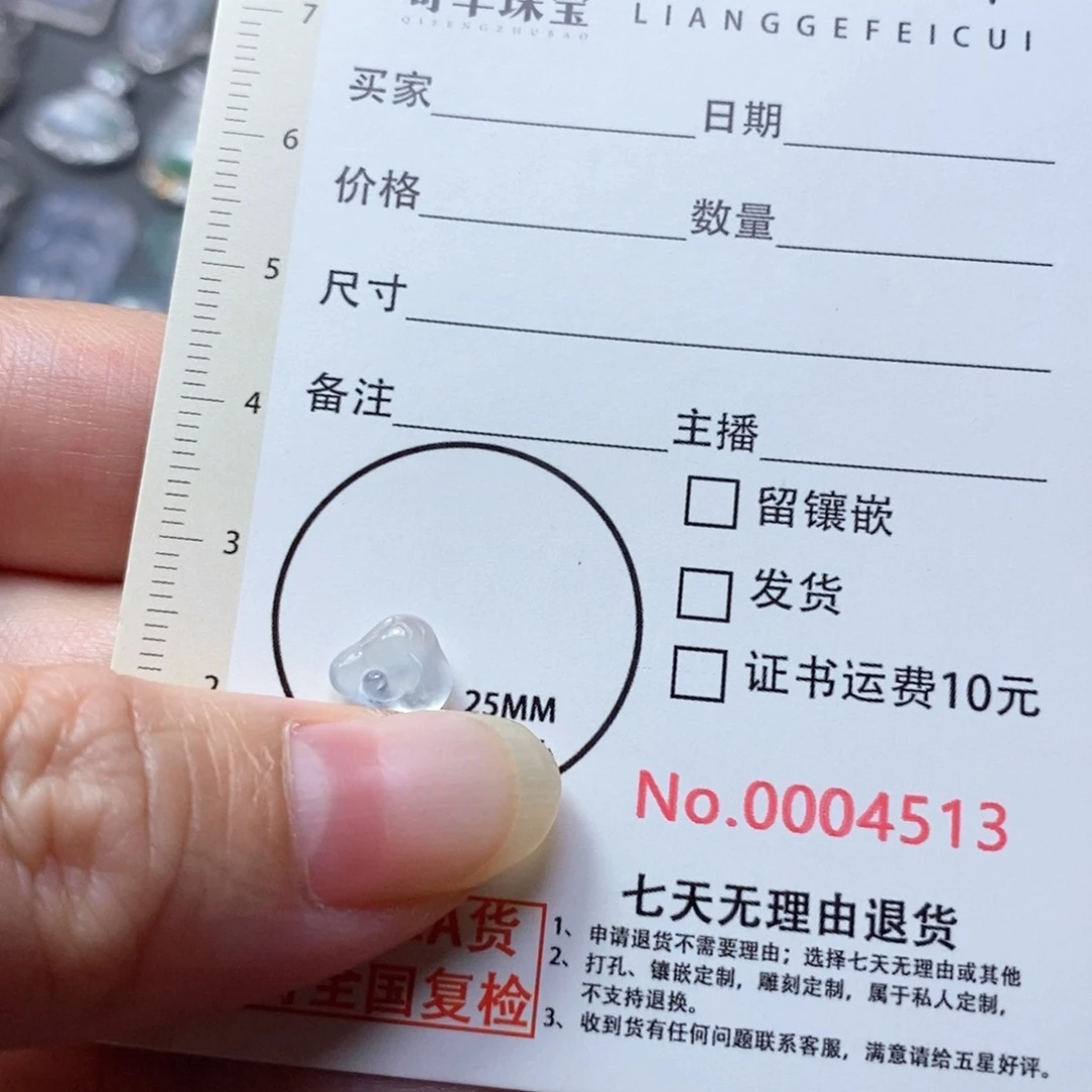 翡翠未镶嵌颈饰翡翠未镶嵌颈饰裸石