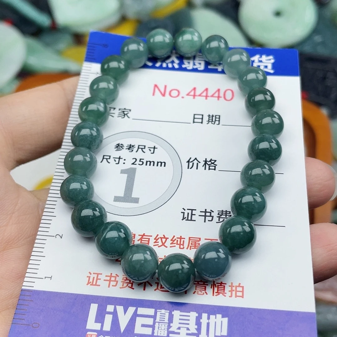 翡翠未镶嵌挂件4440