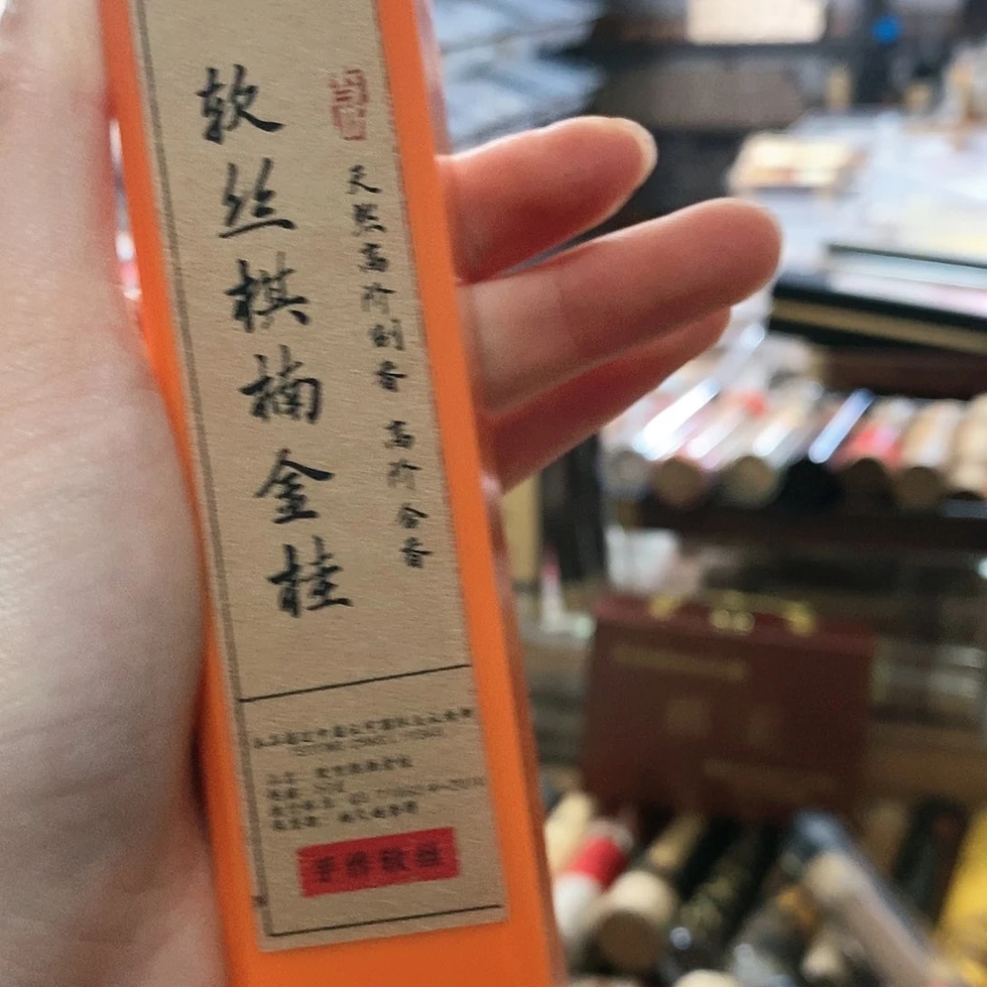 娜娜香舍专属闪购链接