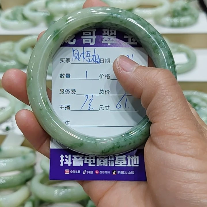 透闪石-蛇纹石玉手镯未镶嵌凤*桐