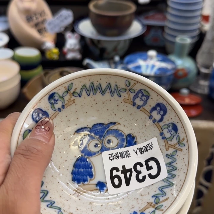 瓷片猫****8哈哈哈哈哈哈哈
