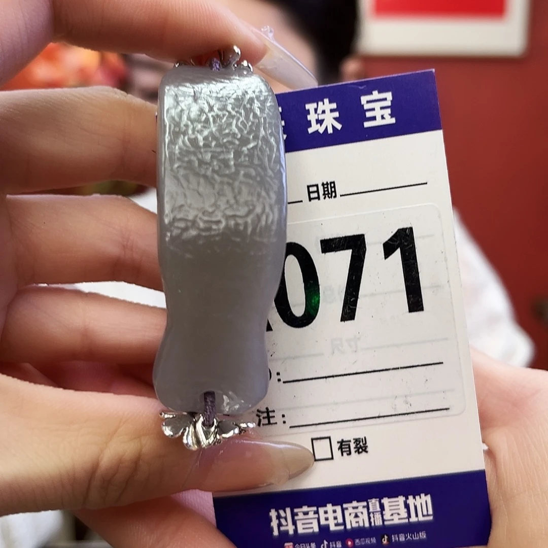 未镶嵌和田玉手链佑*姐