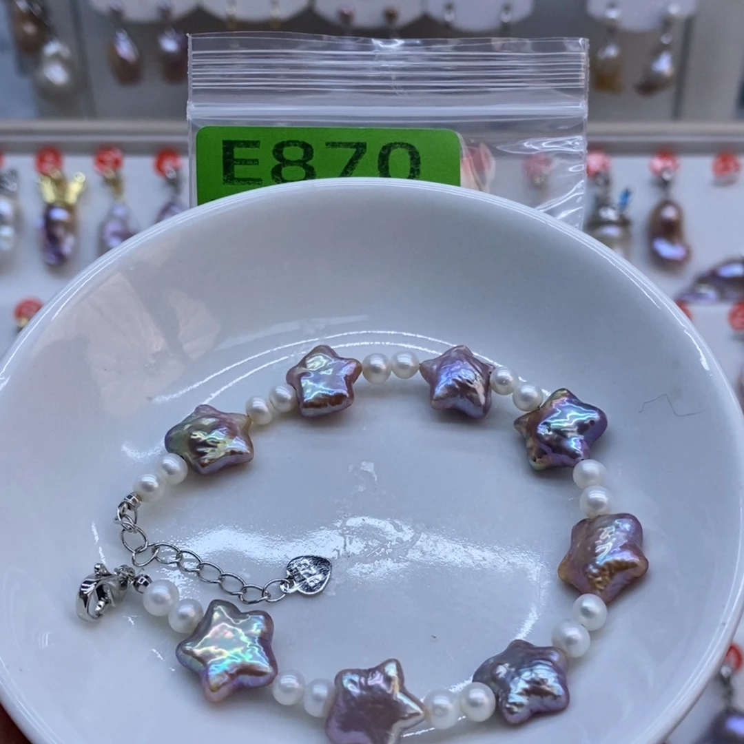 美丽哦哦哦淡水珍珠未镶嵌