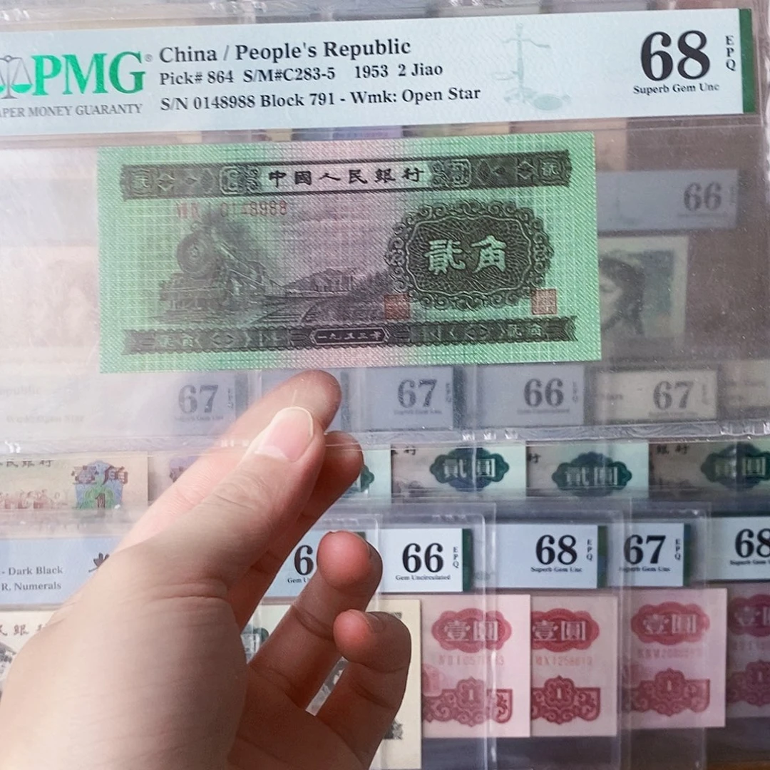 火车头68分双尾八八
