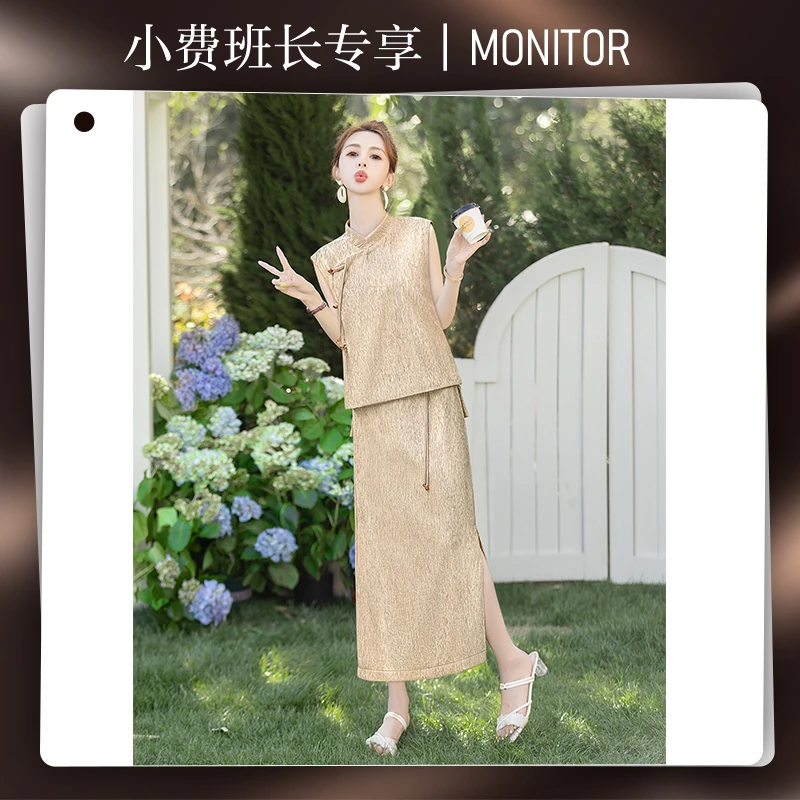 【品牌奥莱】丝柏舍2025春新款马夹搭半身裙新中式套装S51B0499N