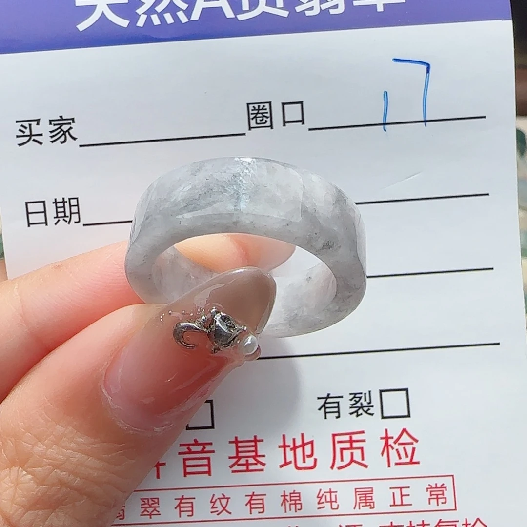 未镶嵌戒指翡翠翡翠