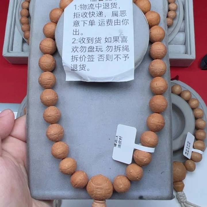 吊坠凤眼菩提手持 12 109