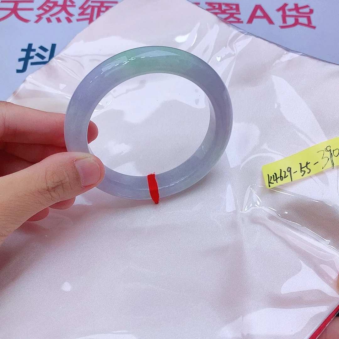 未镶嵌手镯翡翠翡翠