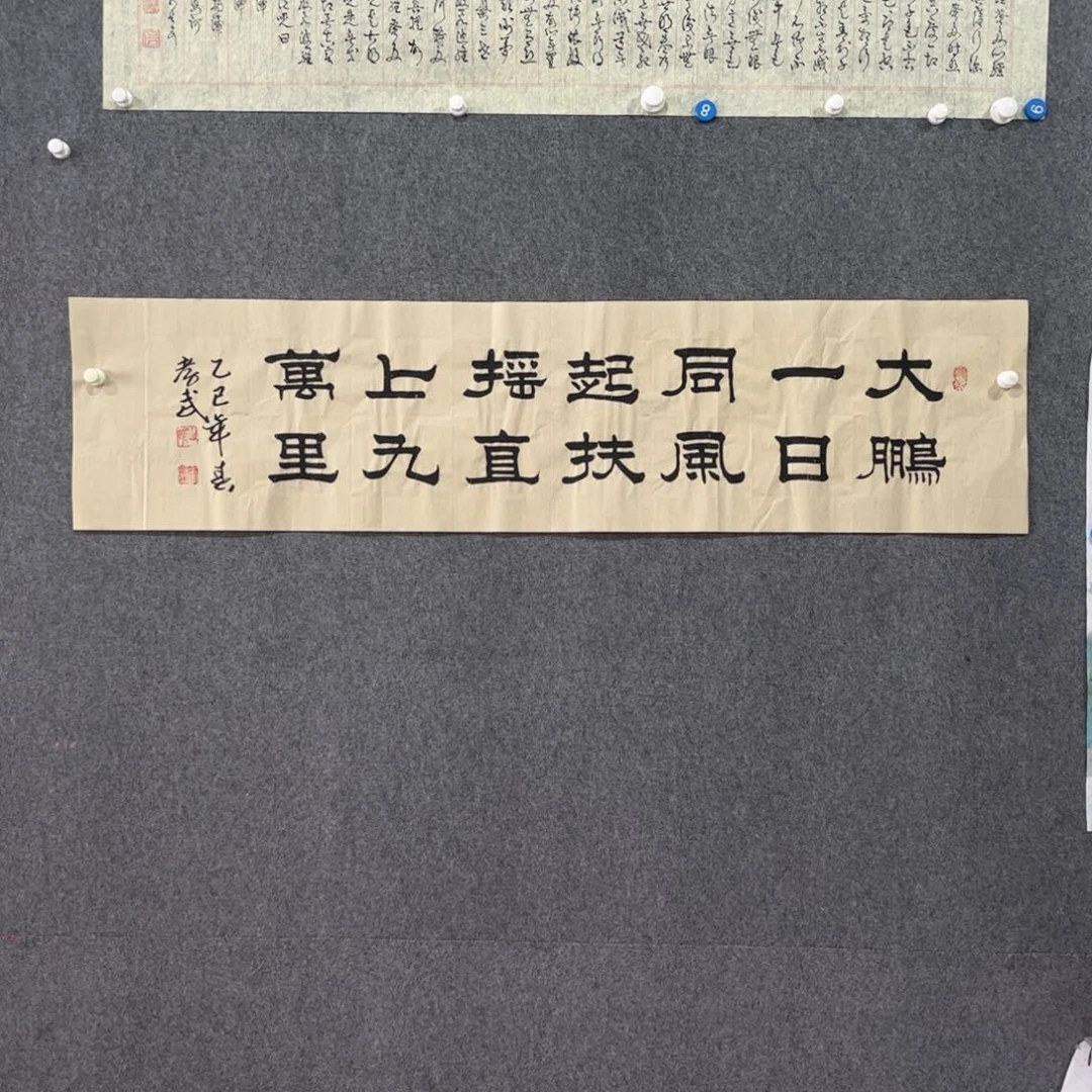 书法87岁卜凤阳老师作品