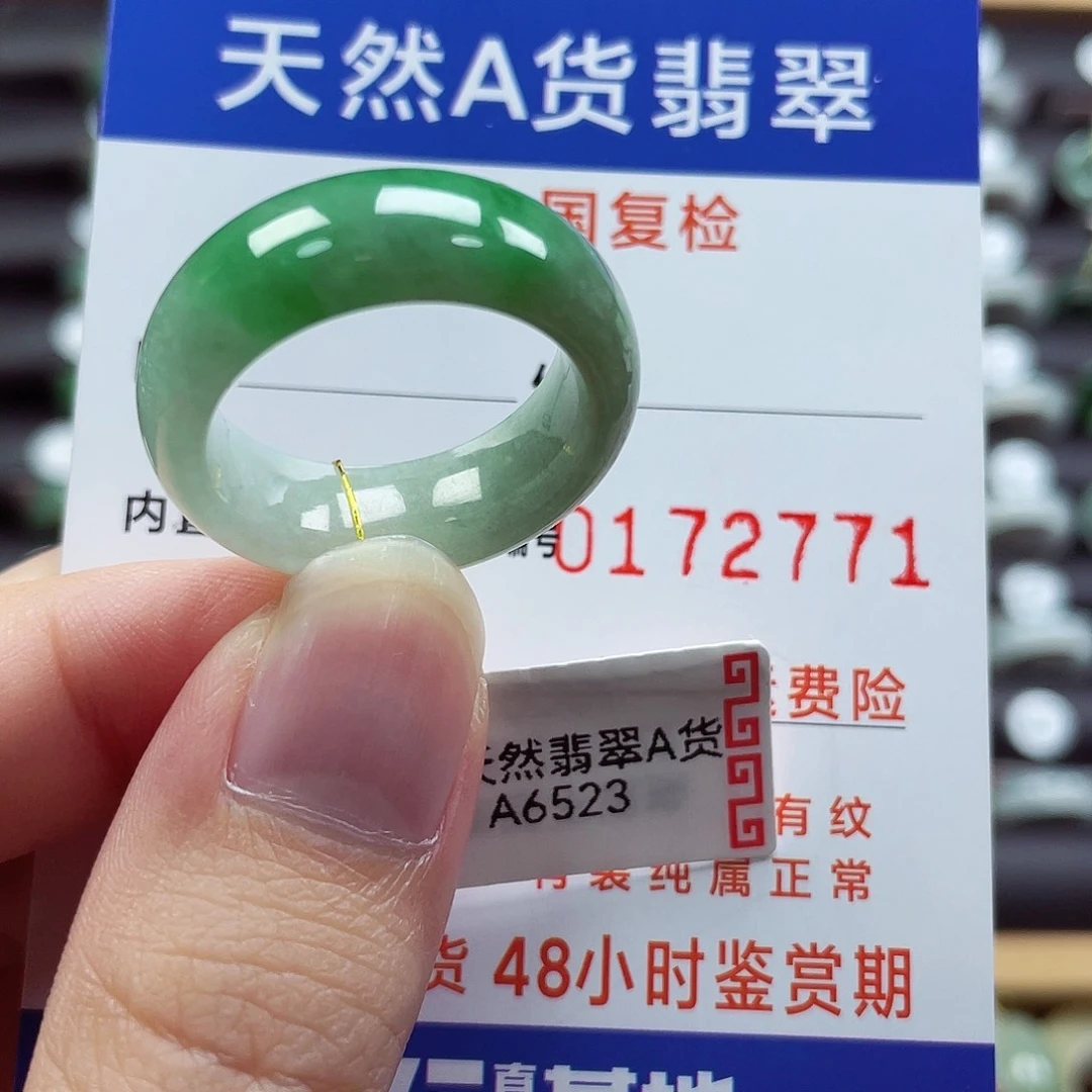 翡翠未镶嵌戒指21/22