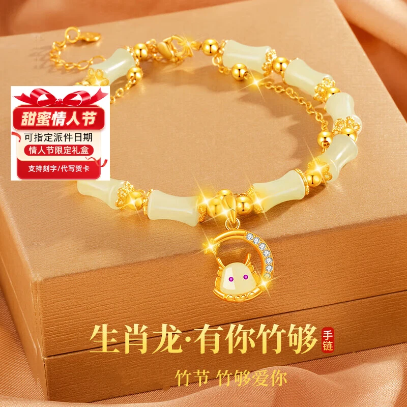 纪思梵轻奢手串女生肖手链时尚周年纪念生日元旦礼物送女友老婆