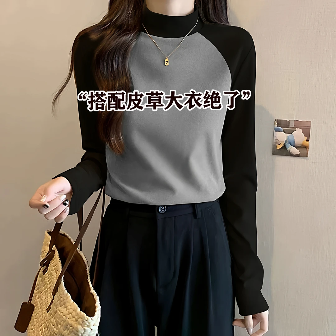 欧货半高领加绒打底衫女内搭2025新款秋冬修身拼色长袖T恤上衣潮