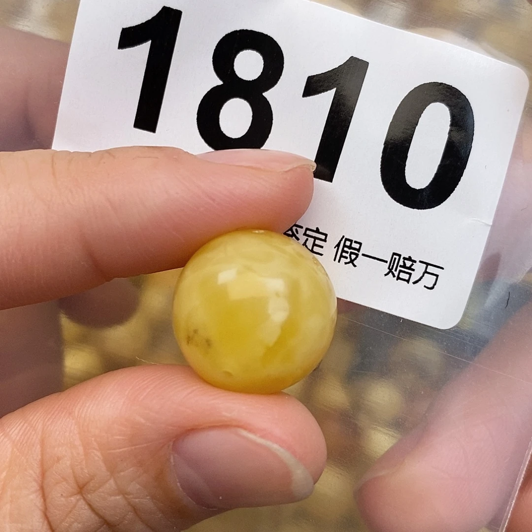 蜜蜡未镶嵌珠宝奇石16.6