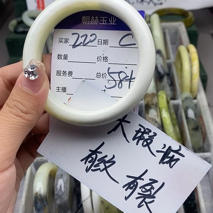 蛇纹石玉未镶嵌手链