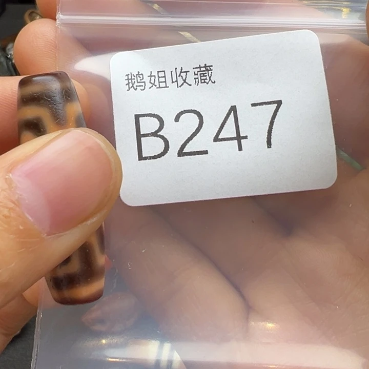 菩提根/象牙果吊坠