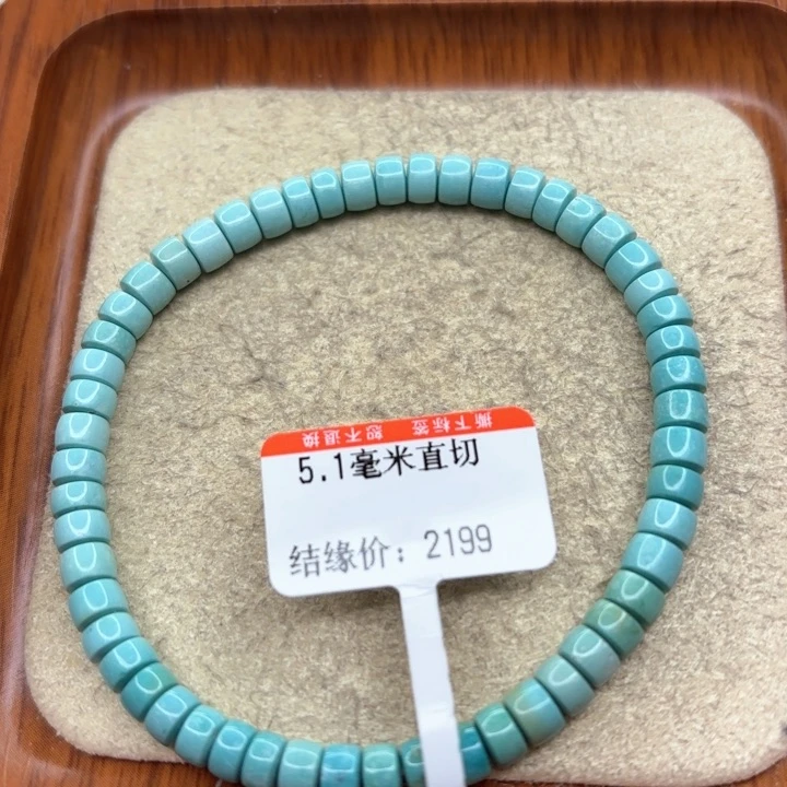 未镶嵌绿松石手串