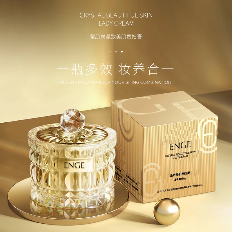 ENGE莹肌泉晶致冻龄养颜美肌贵妇膏素颜霜A1